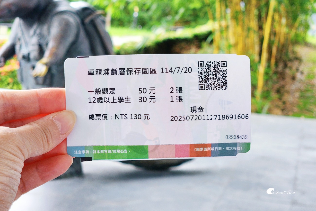 車籠埔斷層保存園區|南投親子景點推薦,寓教於樂的地震探索館! 車籠埔斷層保存園區|南投親子景點推薦,寓教於樂的地震探索館!