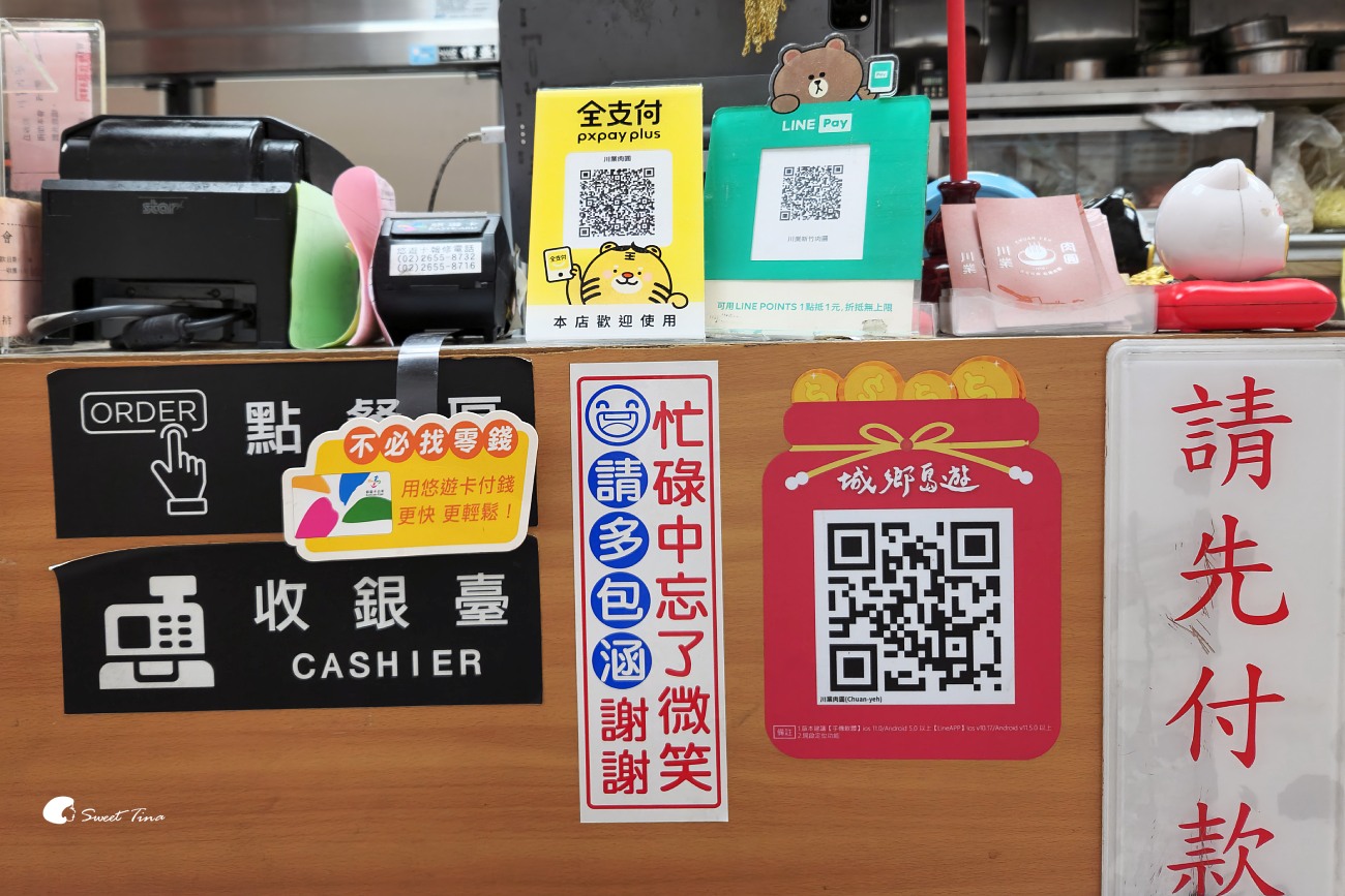 川業肉圓|萬華百年老字號小吃,現炸與清蒸肉圓 川業肉圓|萬華百年老字號小吃,現炸與清蒸肉圓