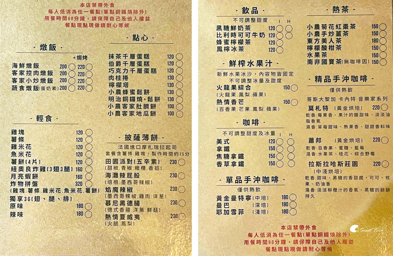 【回角咖啡】苗栗景觀咖啡廳 – 吸晴的純白貨櫃及遼闊的後龍溪景緻 【回角咖啡】苗栗景觀咖啡廳 – 吸晴的純白貨櫃及遼闊的後龍溪景緻