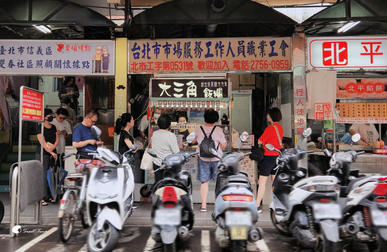 大三角飯糰｜永春市場美食推薦，雙拼大份量飯糰超滿足