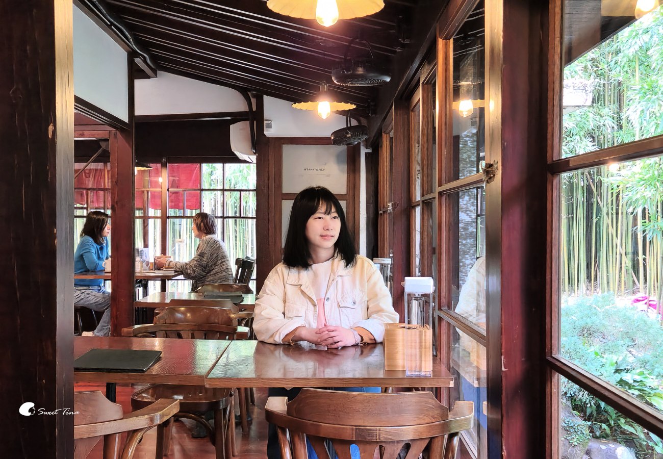 豆留森林｜陽明山庭園餐廳，感受日式老屋與竹林的愜意氛圍