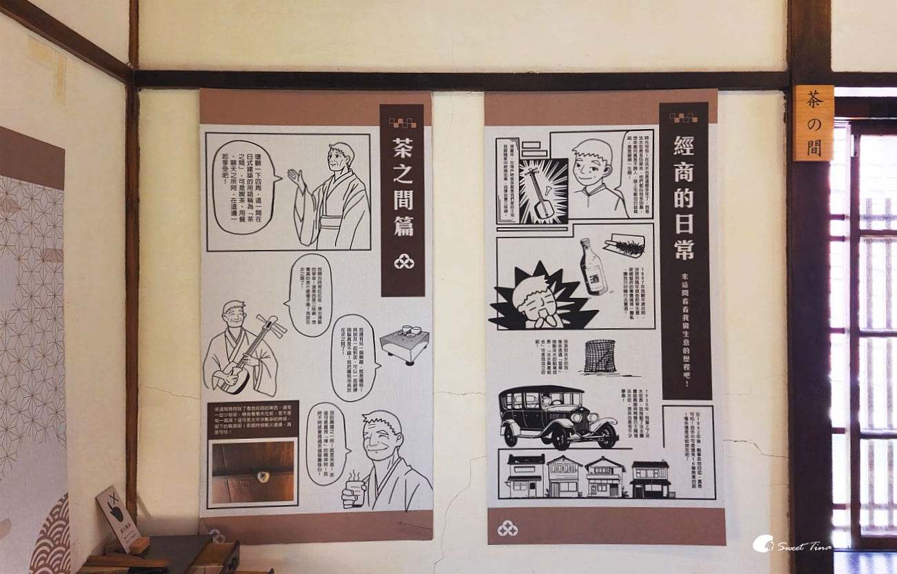 【多田榮吉故居】淡水日式古蹟景點推薦,日式老宅與絕美河景一次收藏! 【多田榮吉故居】淡水日式古蹟景點推薦,日式老宅與絕美河景一次收藏!