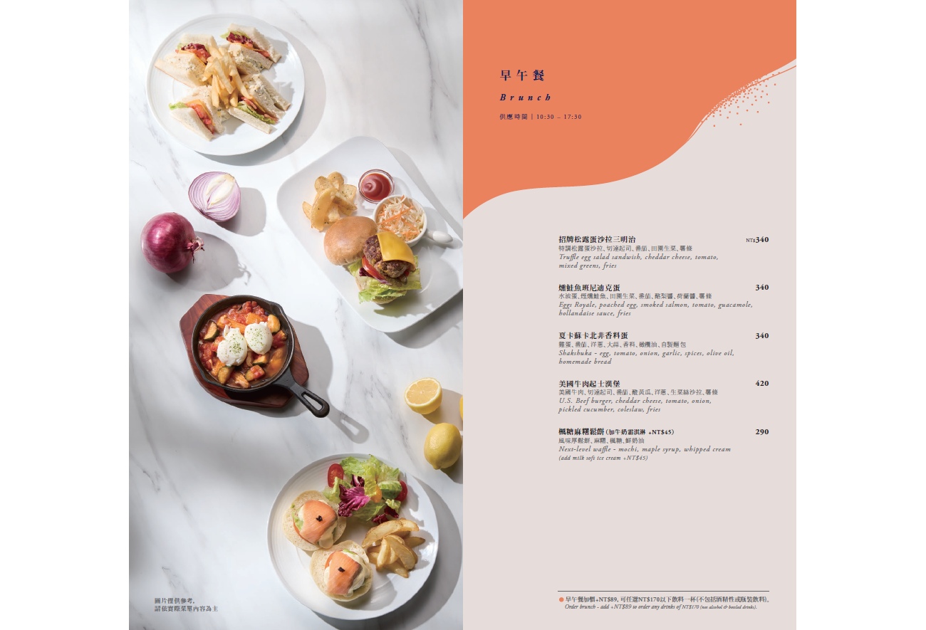 eslite café 松菸店|信義區咖啡廳推薦,坐擁台北 101、大巨蛋景觀 eslite café 松菸店|信義區咖啡廳推薦,坐擁台北 101、大巨蛋景觀