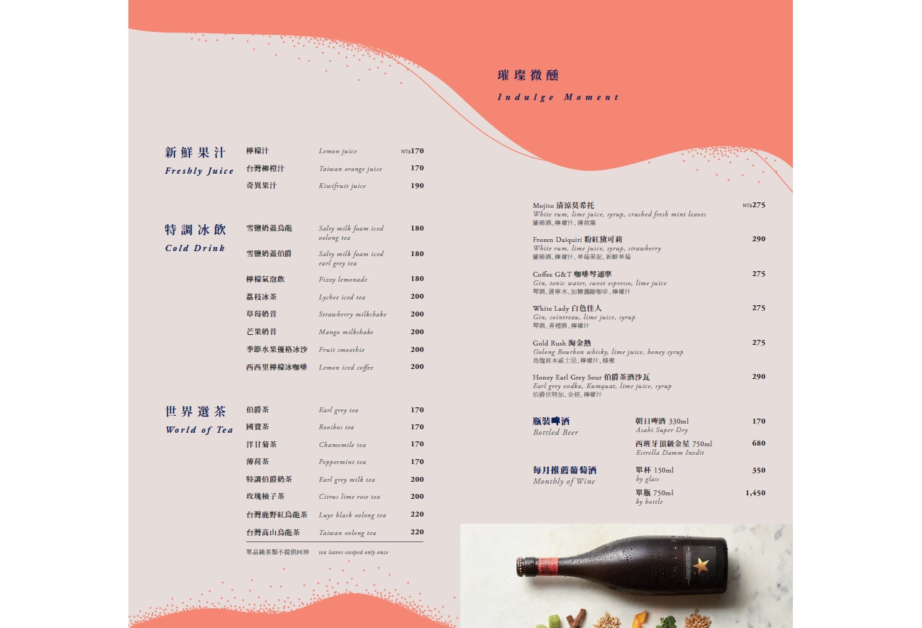 eslite café 松菸店|信義區咖啡廳推薦,坐擁台北 101、大巨蛋景觀 eslite café 松菸店|信義區咖啡廳推薦,坐擁台北 101、大巨蛋景觀