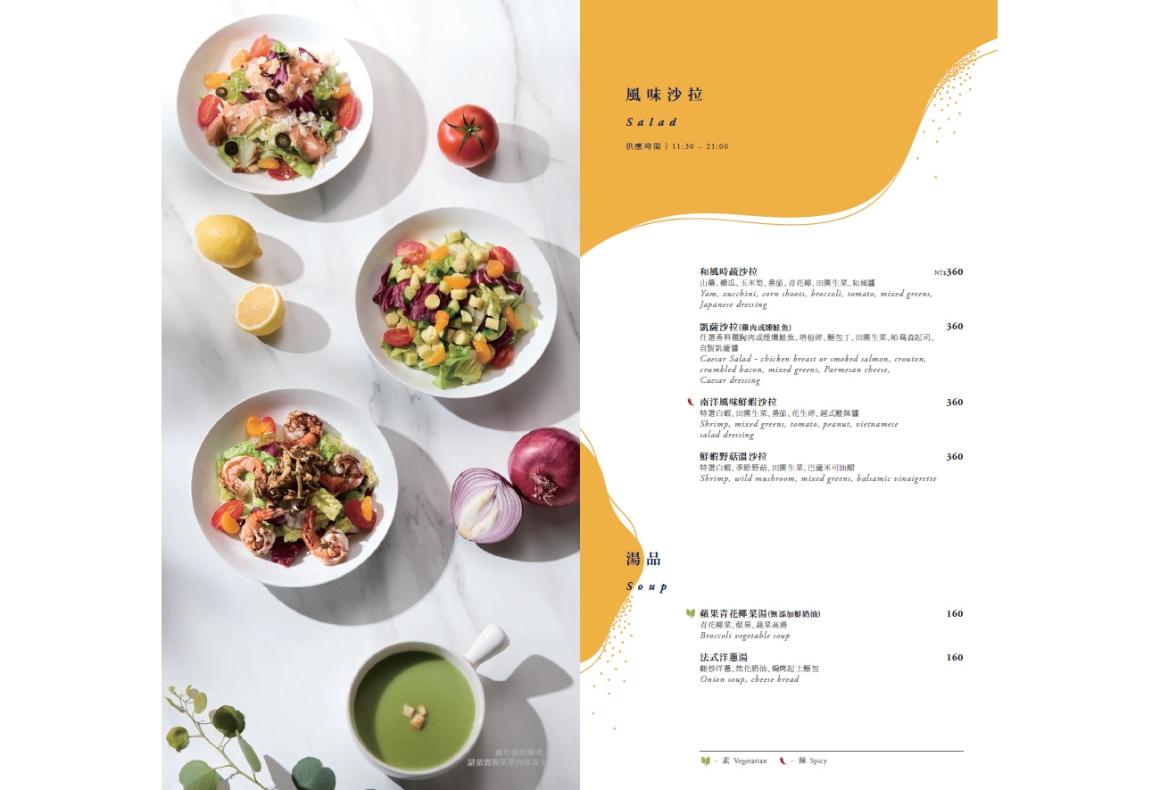 eslite café 松菸店｜信義區咖啡廳推薦，坐擁台北 101、大巨蛋景觀