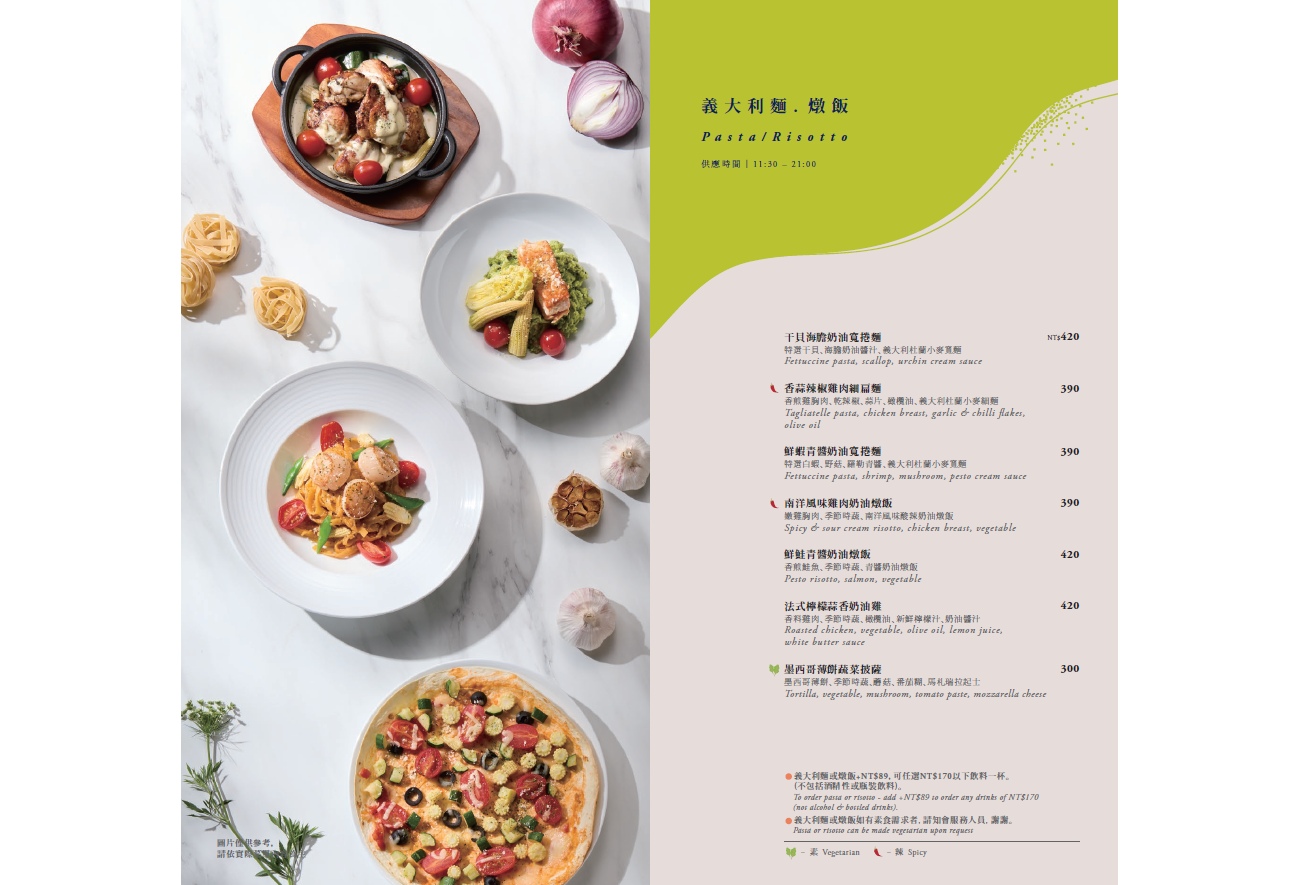 eslite café 松菸店|信義區咖啡廳推薦,坐擁台北 101、大巨蛋景觀 eslite café 松菸店|信義區咖啡廳推薦,坐擁台北 101、大巨蛋景觀