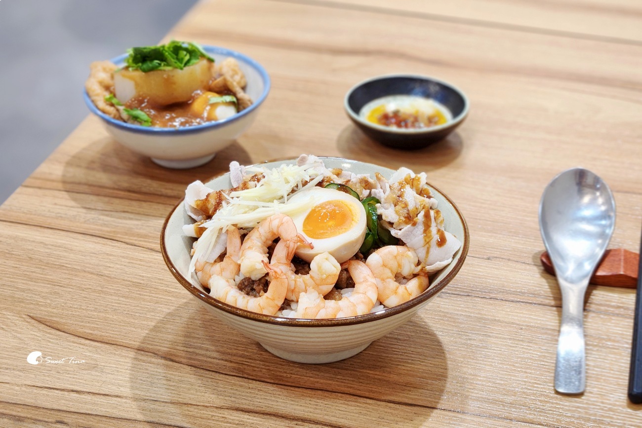 番麥料亭