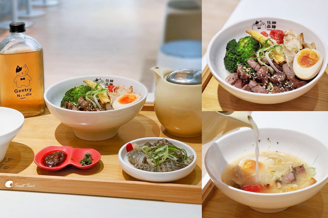 網站近期文章：台北美食【仕紳品麵】｜乾湯雙吃的麵食就在捷運士林站旁！