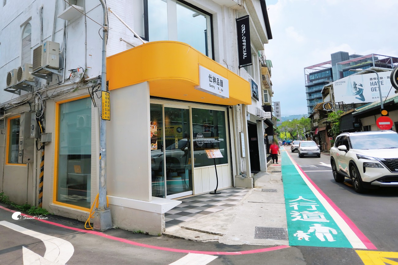 台北美食【仕紳品麵】|乾湯雙吃的麵食就在捷運士林站旁! 台北美食【仕紳品麵】|乾湯雙吃的麵食就在捷運士林站旁!