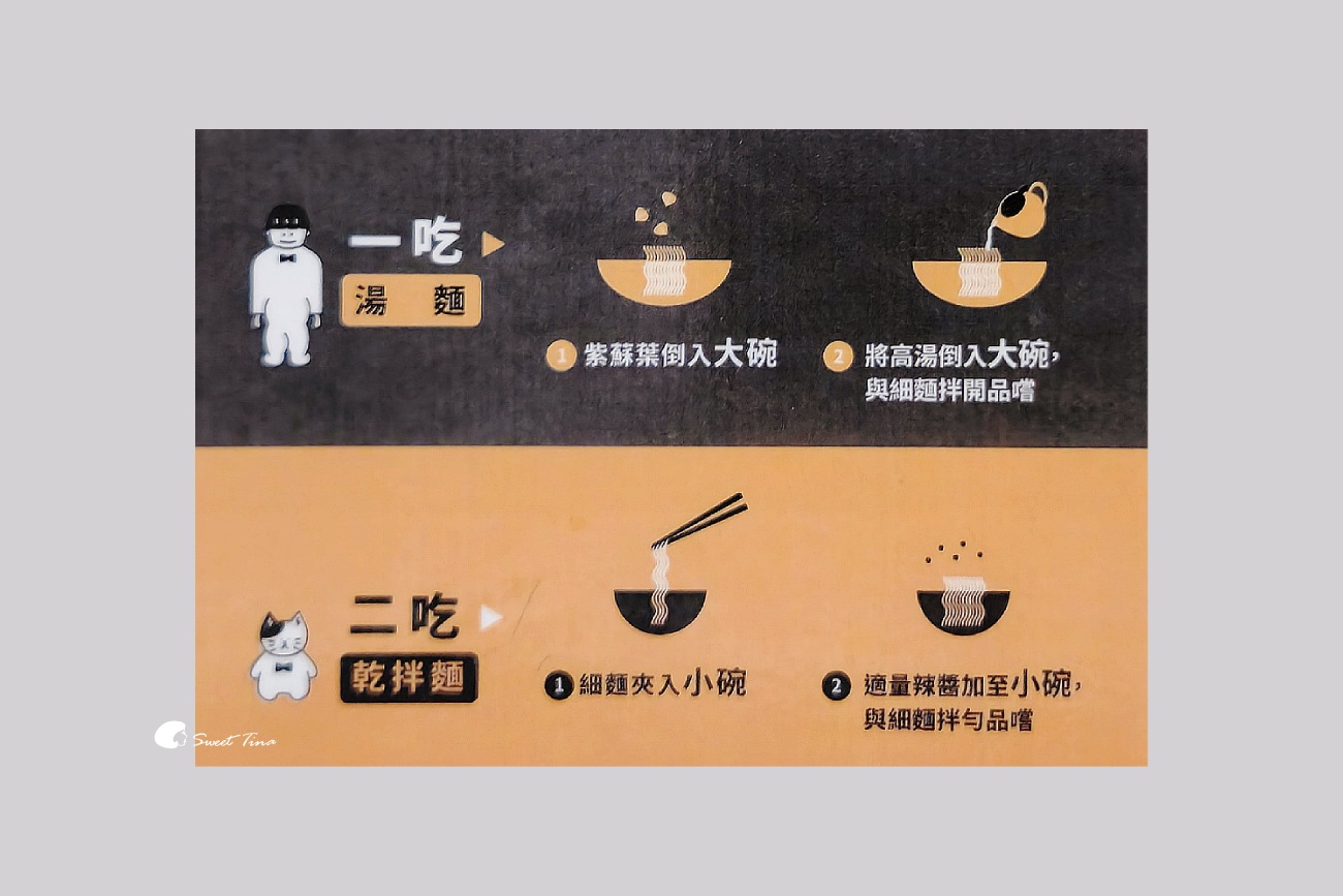台北美食【仕紳品麵】|乾湯雙吃的麵食就在捷運士林站旁! 台北美食【仕紳品麵】|乾湯雙吃的麵食就在捷運士林站旁!