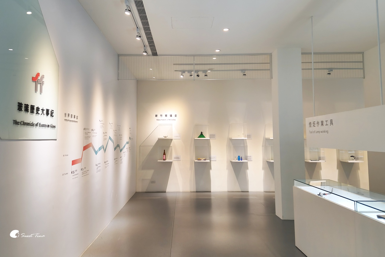 【新竹市玻璃工藝博物館】歷史建築內展示玻璃開發與藝術作品 【新竹市玻璃工藝博物館】歷史建築內展示玻璃開發與藝術作品