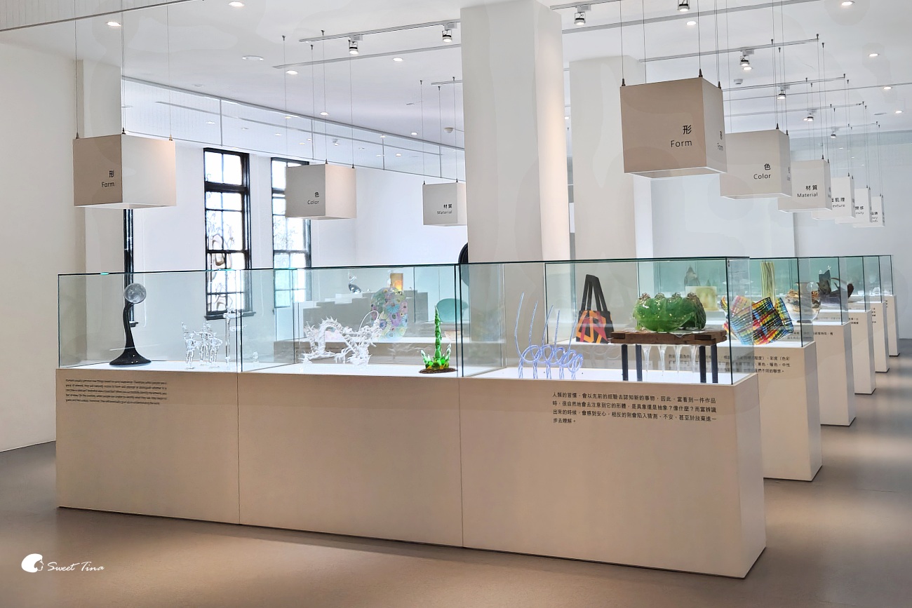【新竹市玻璃工藝博物館】歷史建築內展示玻璃開發與藝術作品 【新竹市玻璃工藝博物館】歷史建築內展示玻璃開發與藝術作品