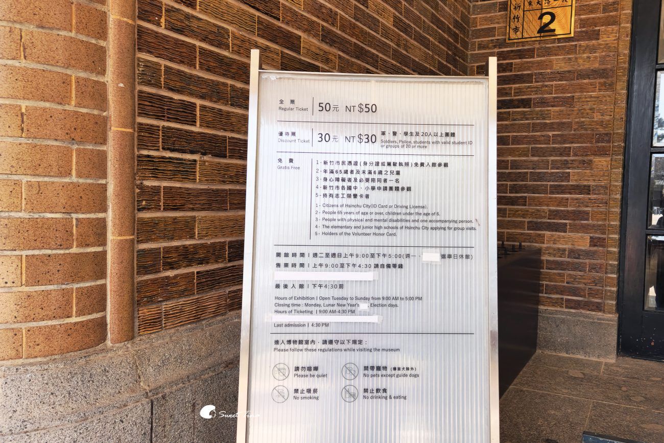 【新竹市玻璃工藝博物館】歷史建築內展示玻璃開發與藝術作品 【新竹市玻璃工藝博物館】歷史建築內展示玻璃開發與藝術作品