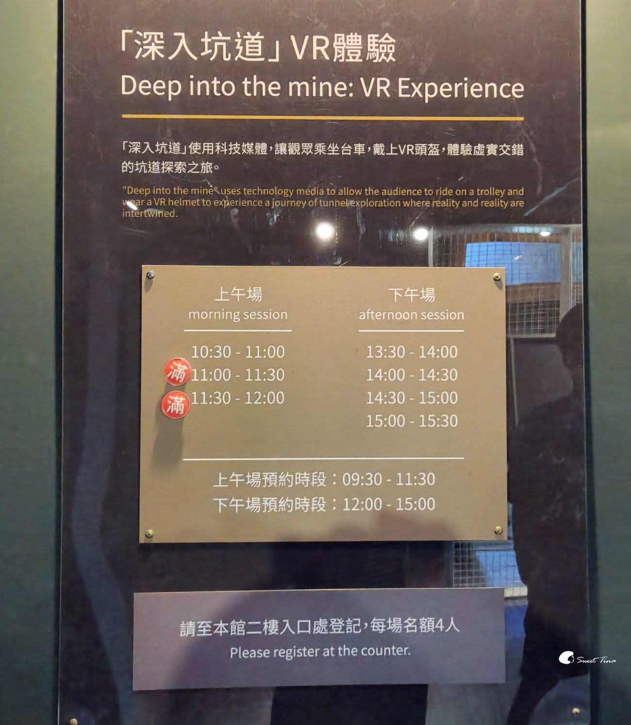 新北黃金博物館｜探訪金瓜石歷史，欣賞山海美景與礦坑體驗