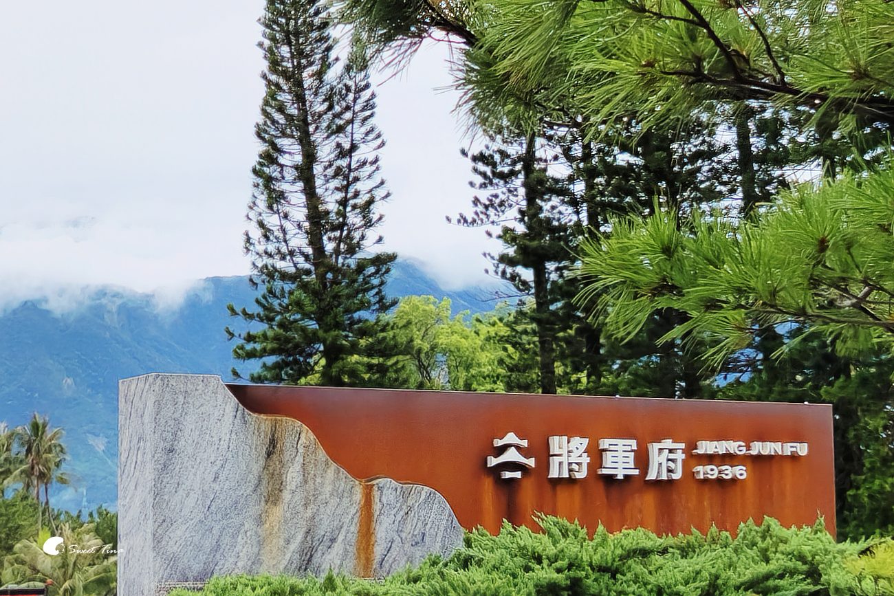 花蓮三天兩夜行程推薦|人氣景點、特色民宿、美食推薦一次看 花蓮三天兩夜行程推薦|人氣景點、特色民宿、美食推薦一次看