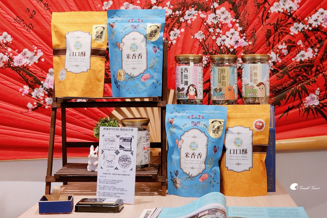 花蓮三天兩夜行程推薦|人氣景點、特色民宿、美食推薦一次看 花蓮三天兩夜行程推薦|人氣景點、特色民宿、美食推薦一次看