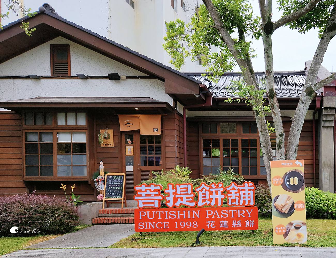花蓮三天兩夜行程推薦|人氣景點、特色民宿、美食推薦一次看 花蓮三天兩夜行程推薦|人氣景點、特色民宿、美食推薦一次看