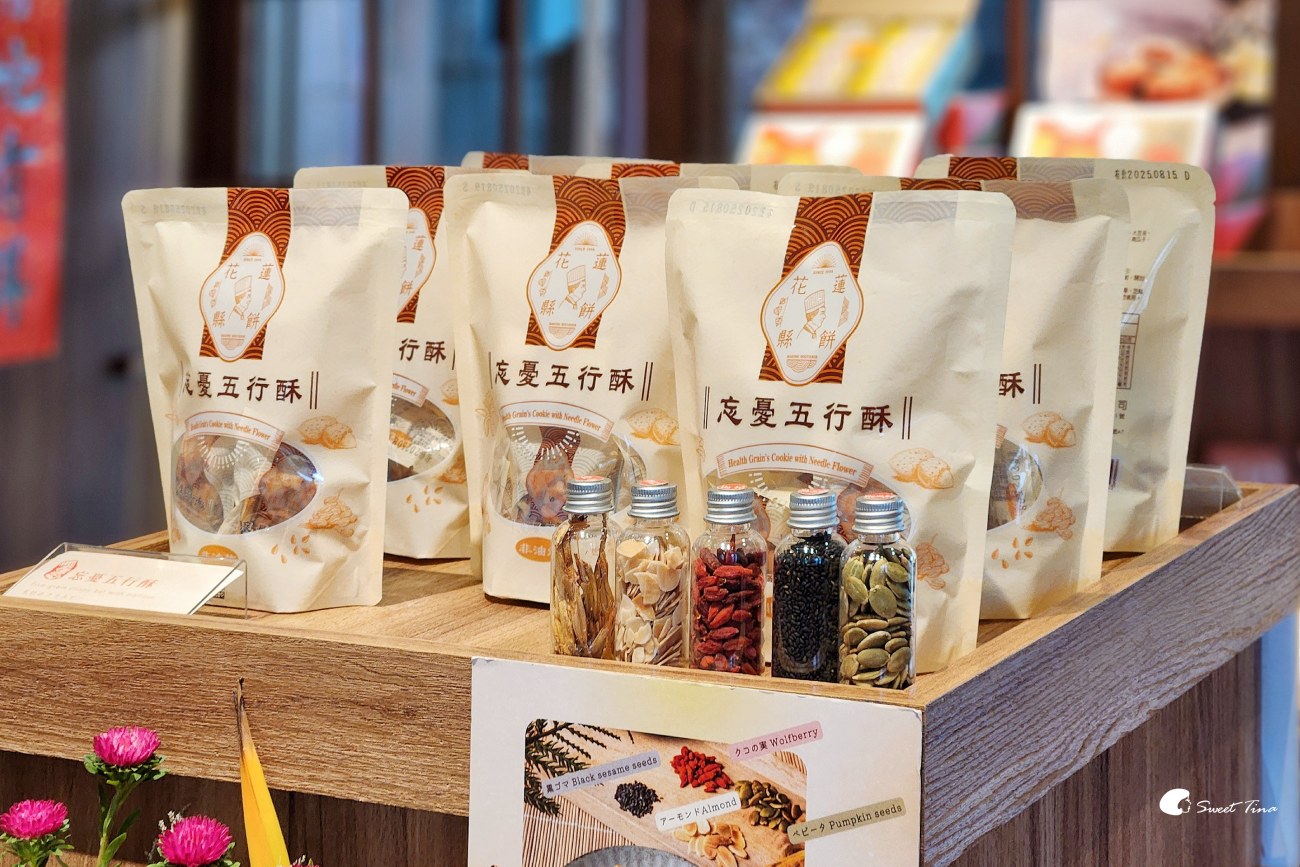 花蓮三天兩夜行程推薦|人氣景點、特色民宿、美食推薦一次看 花蓮三天兩夜行程推薦|人氣景點、特色民宿、美食推薦一次看