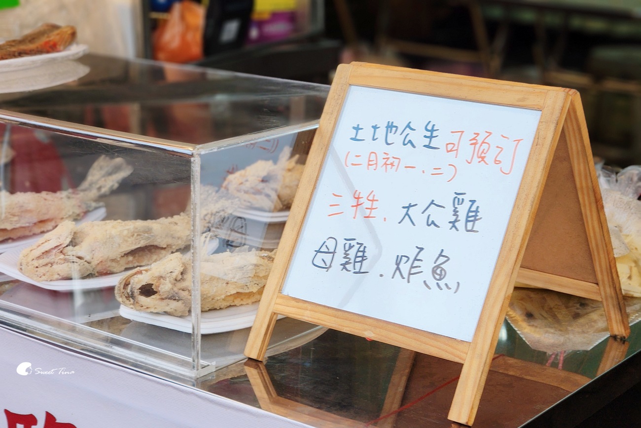 三重雞肉推薦|水流公市場金泉鹽水雞,每日現做溫體鹽水雞、甘蔗雞 三重雞肉推薦|水流公市場金泉鹽水雞,每日現做溫體鹽水雞、甘蔗雞