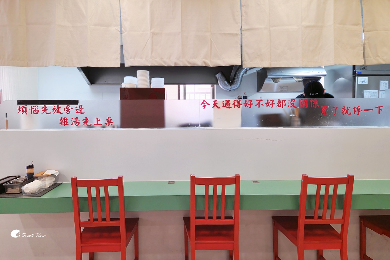 雞婆家鮮燉雞湯拉麵｜大同區美食推薦，台北雞湯拉麵濃郁不膩，搭配炸豬排紅糟肉超滿足