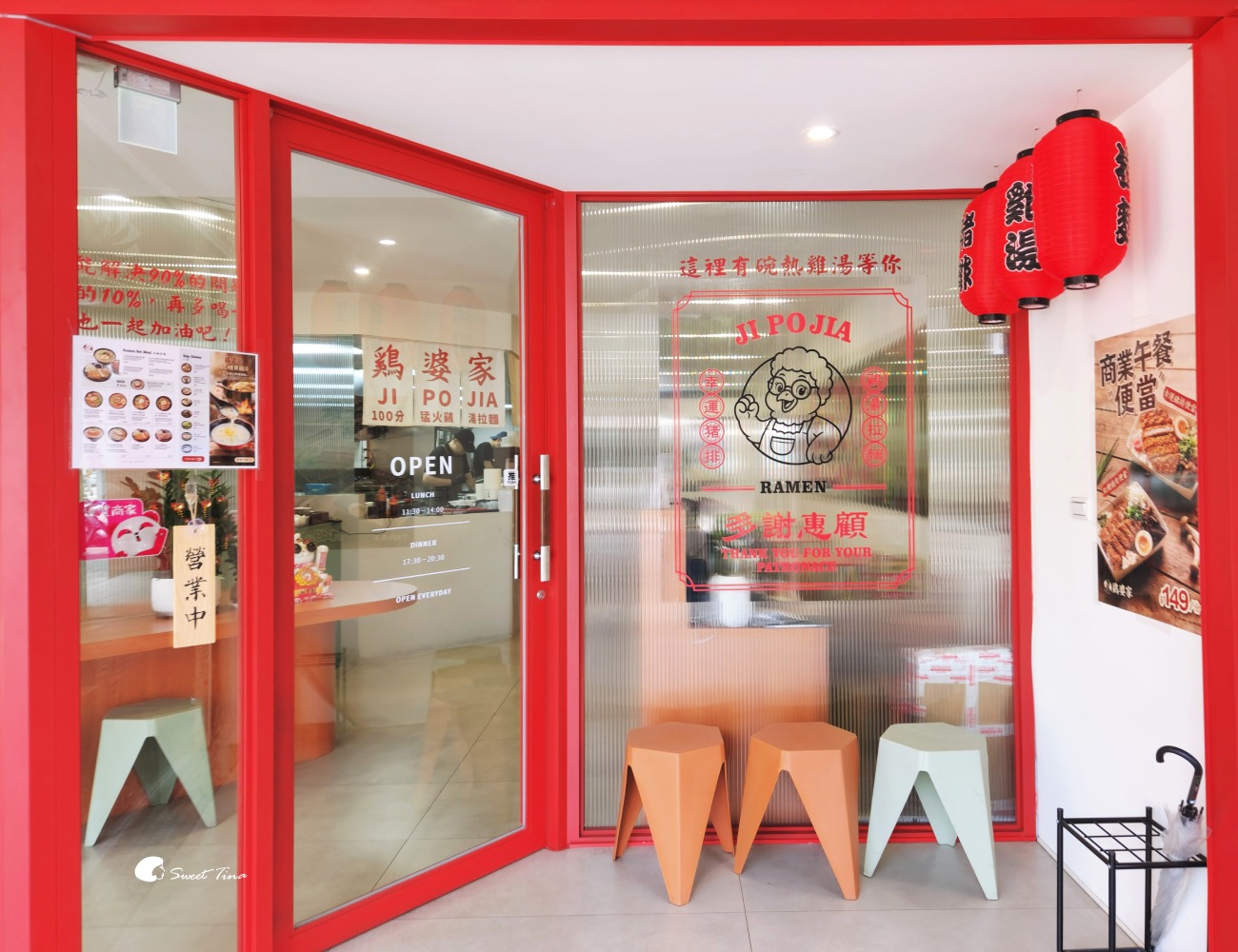 雞婆家鮮燉雞湯拉麵｜大同區美食推薦，台北雞湯拉麵濃郁不膩，搭配炸豬排紅糟肉超滿足