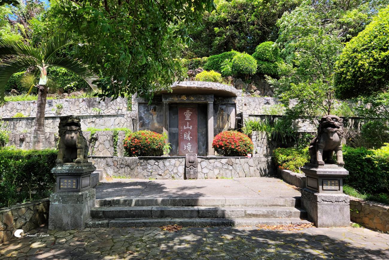 靈山公園|台北賞景秘境,俯瞰淡水河、觀音山絕美景點 靈山公園|台北賞景秘境,俯瞰淡水河、觀音山絕美景點
