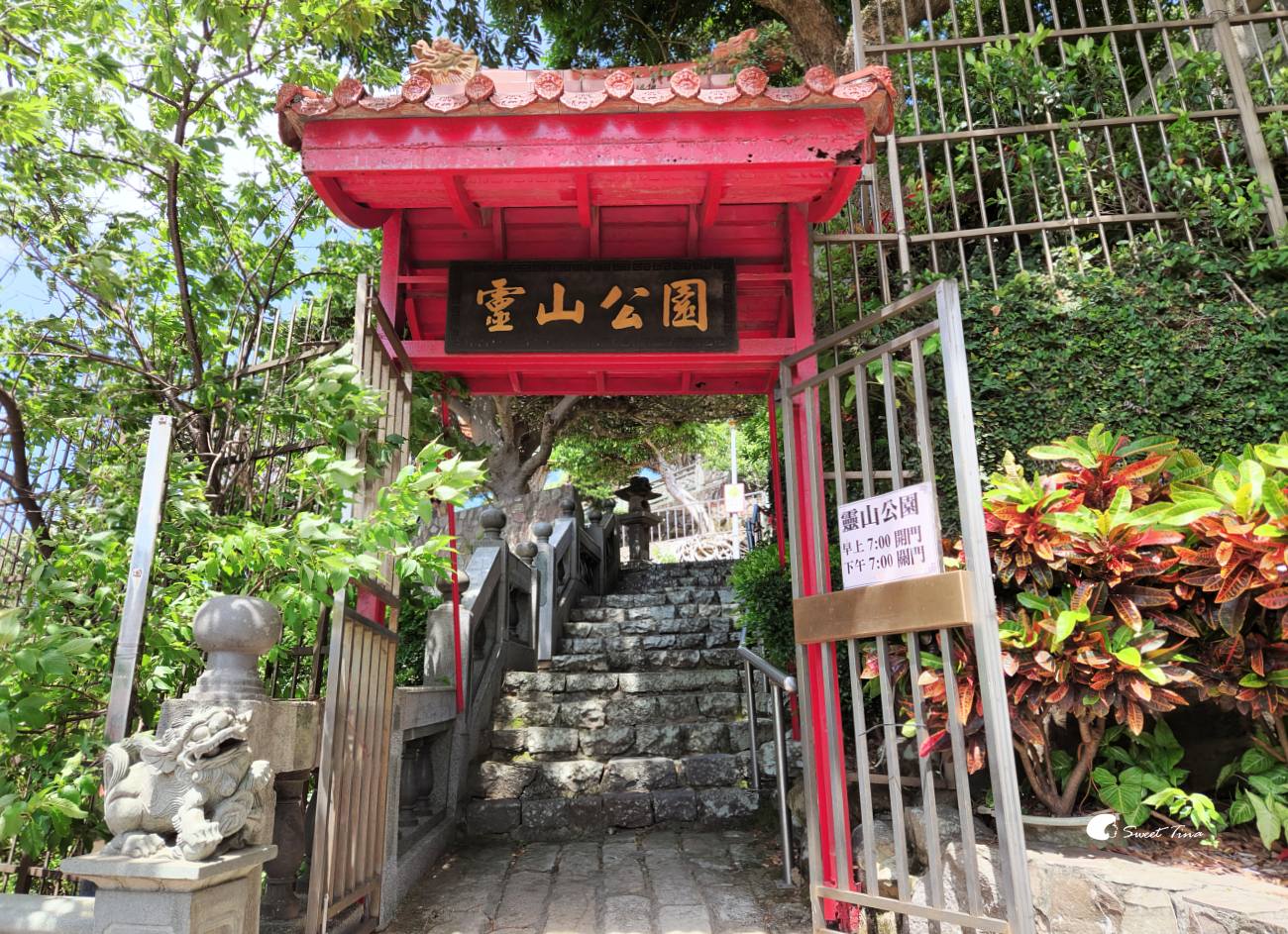 靈山公園|台北賞景秘境,俯瞰淡水河、觀音山絕美景點 靈山公園|台北賞景秘境,俯瞰淡水河、觀音山絕美景點