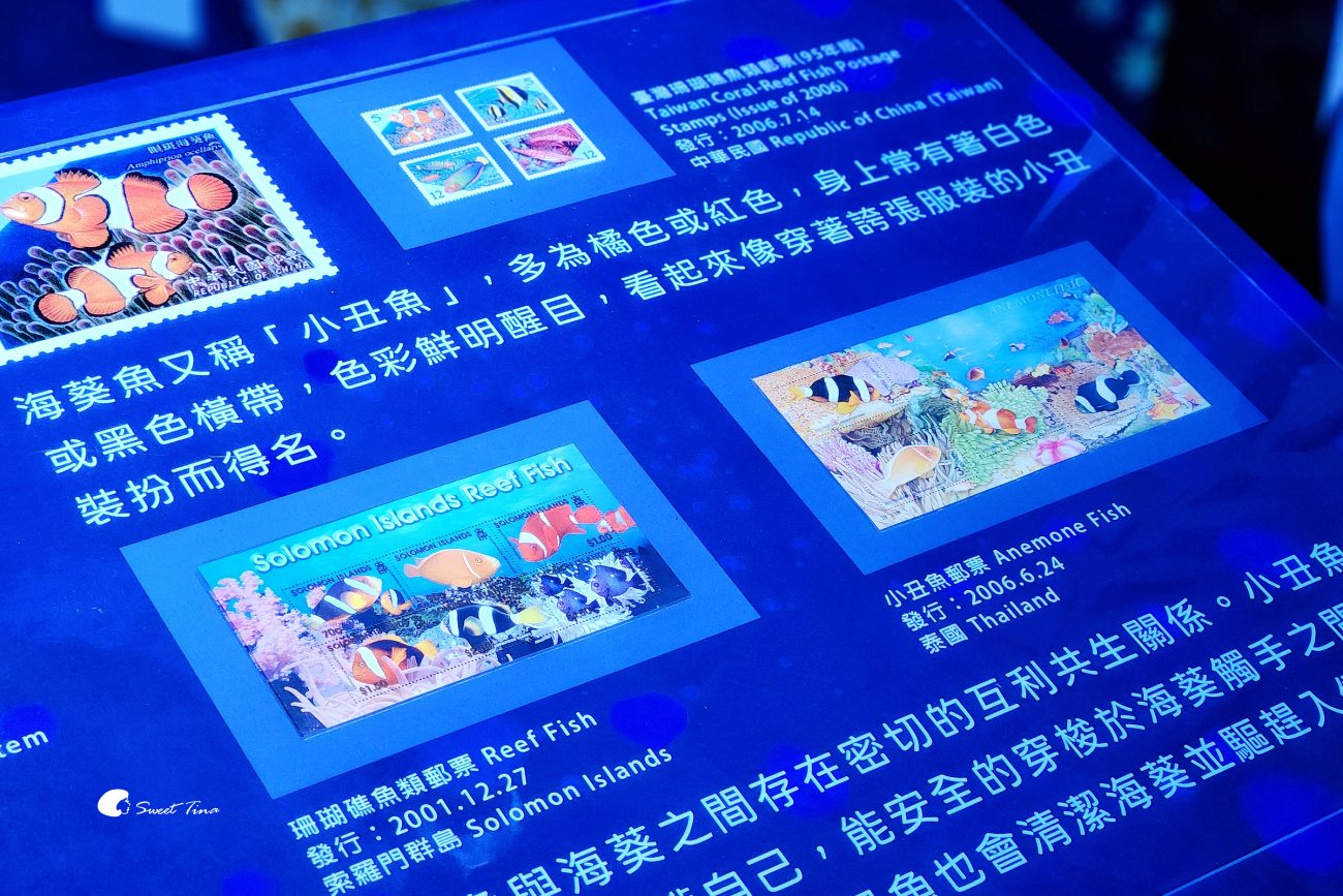 郵政博物館｜台北室內親子景點推薦，銅板價門票探索郵票文化與互動體驗