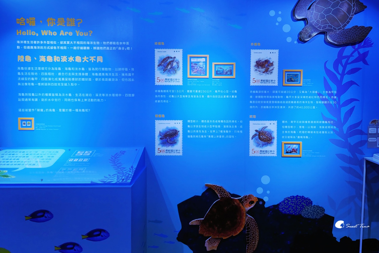 郵政博物館｜台北室內親子景點推薦，銅板價門票探索郵票文化與互動體驗