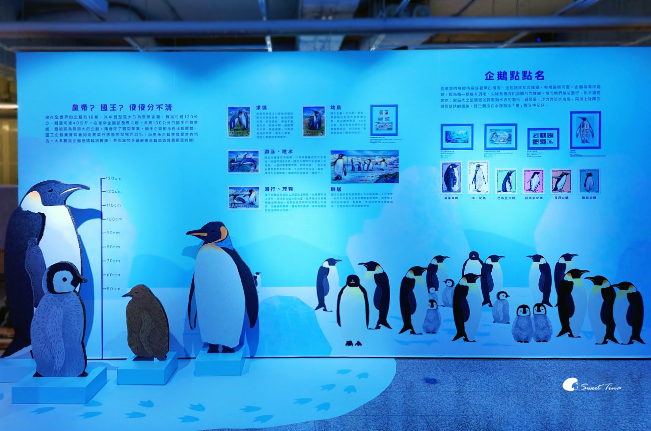 郵政博物館｜台北室內親子景點推薦，銅板價門票探索郵票文化與互動體驗