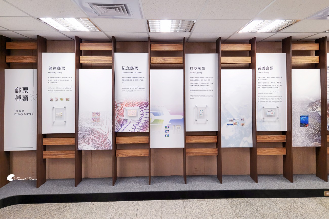 郵政博物館｜台北室內親子景點推薦，銅板價門票探索郵票文化與互動體驗