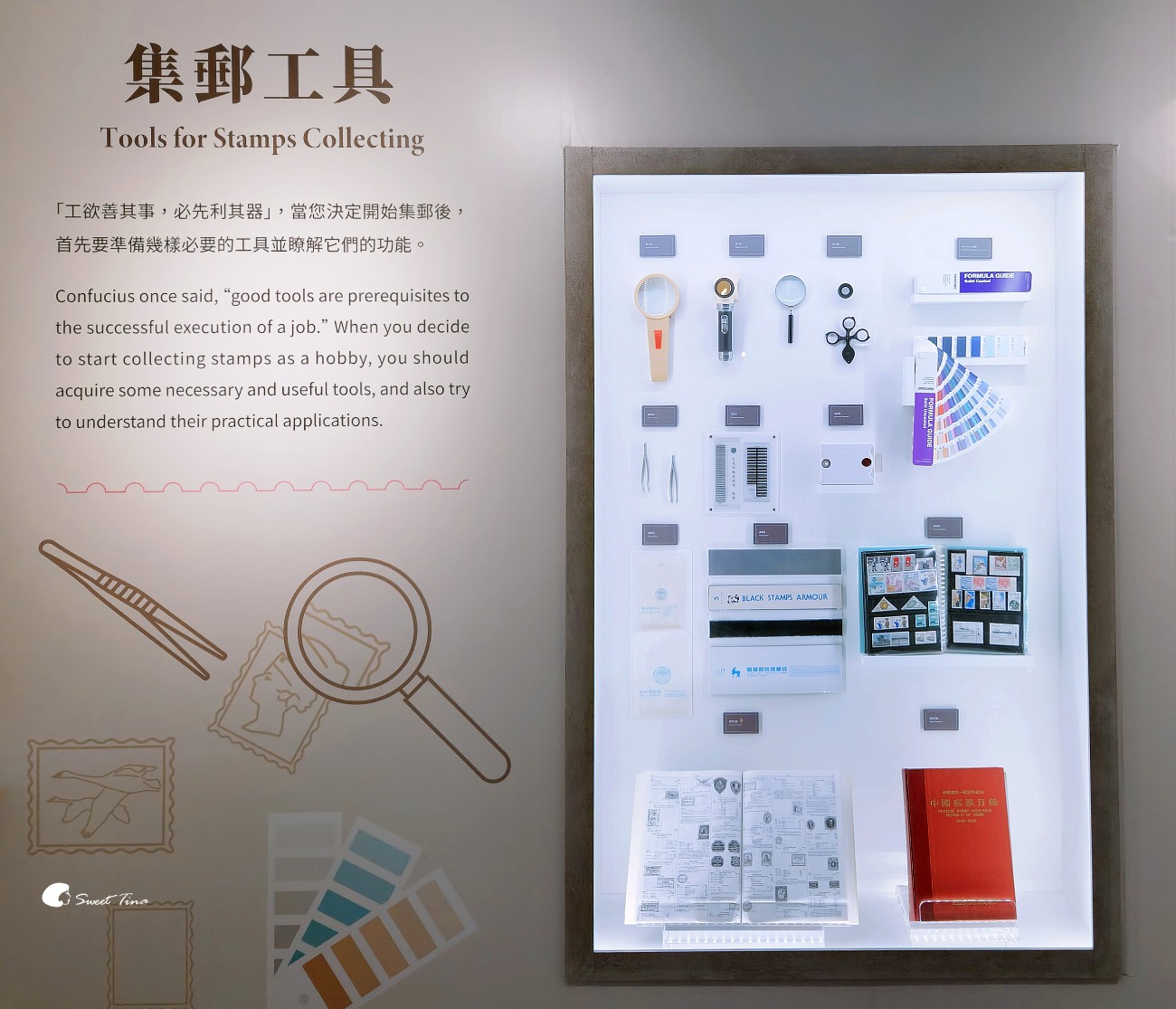郵政博物館｜台北室內親子景點推薦，銅板價門票探索郵票文化與互動體驗
