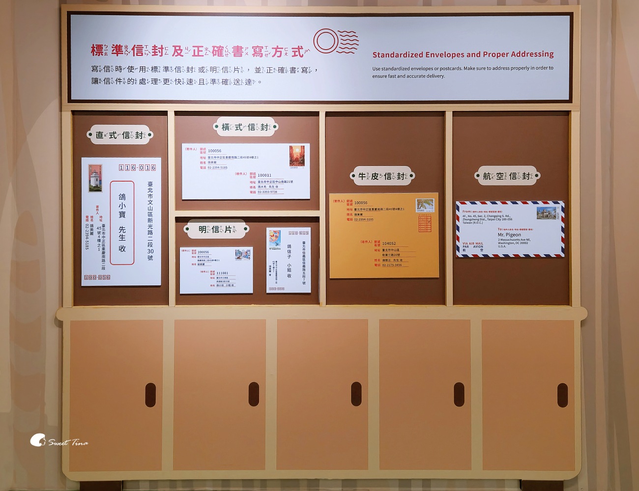 郵政博物館｜台北室內親子景點推薦，銅板價門票探索郵票文化與互動體驗
