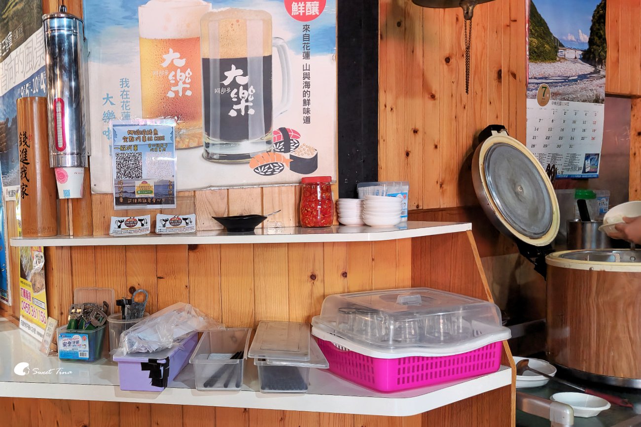 娜滋滋烤魚|花蓮美食推薦 – 現烤台灣鯛魚與原住民風味料理 娜滋滋烤魚|花蓮美食推薦 – 現烤台灣鯛魚與原住民風味料理