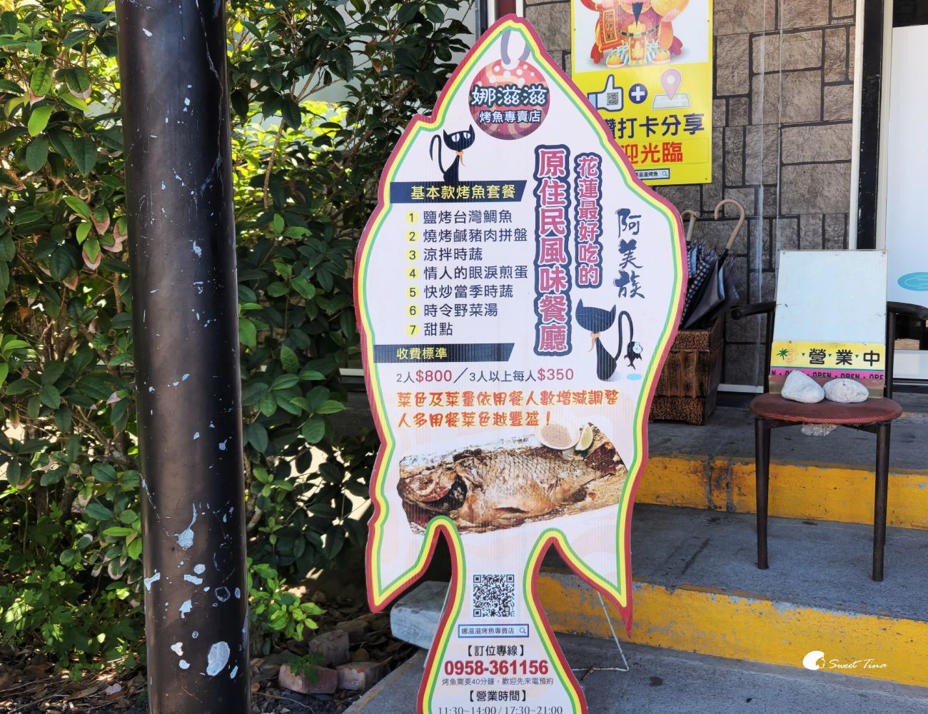 花蓮三天兩夜行程推薦|人氣景點、特色民宿、美食推薦一次看 花蓮三天兩夜行程推薦|人氣景點、特色民宿、美食推薦一次看