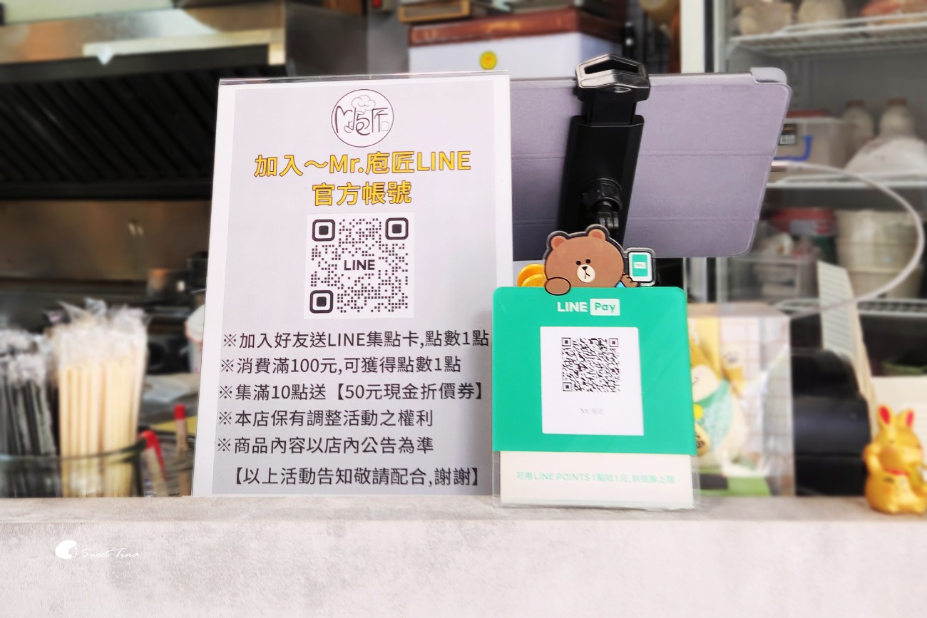 Mr.庖匠早午餐 | 士林捷運美食推薦 – 超酥脆蛋餅,手工辣椒蘿蔔糕必吃! Mr.庖匠早午餐 | 士林捷運美食推薦 – 超酥脆蛋餅,手工辣椒蘿蔔糕必吃!