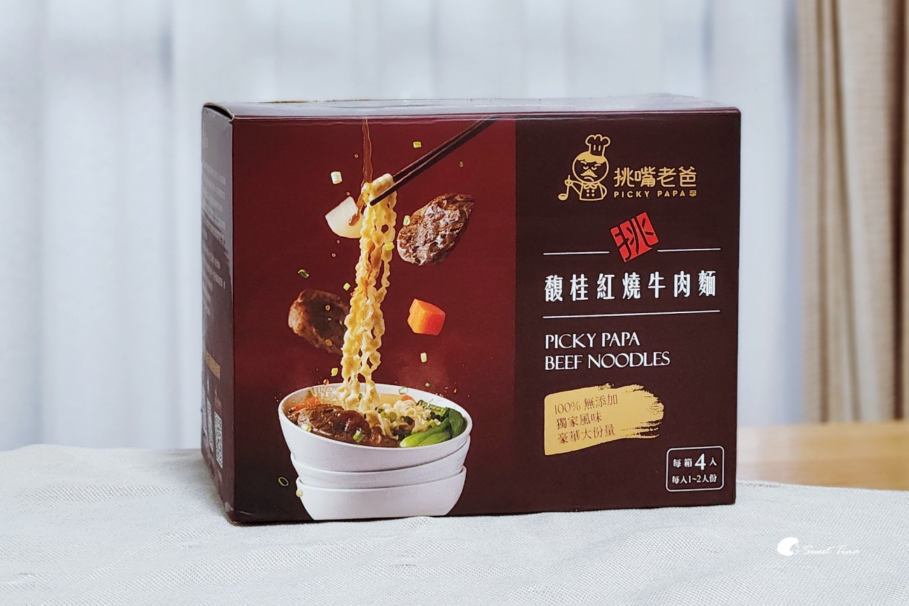 挑嘴老爸馥桂紅燒牛肉麵|天然無添加也能吃到濃郁好味道 挑嘴老爸馥桂紅燒牛肉麵|天然無添加也能吃到濃郁好味道