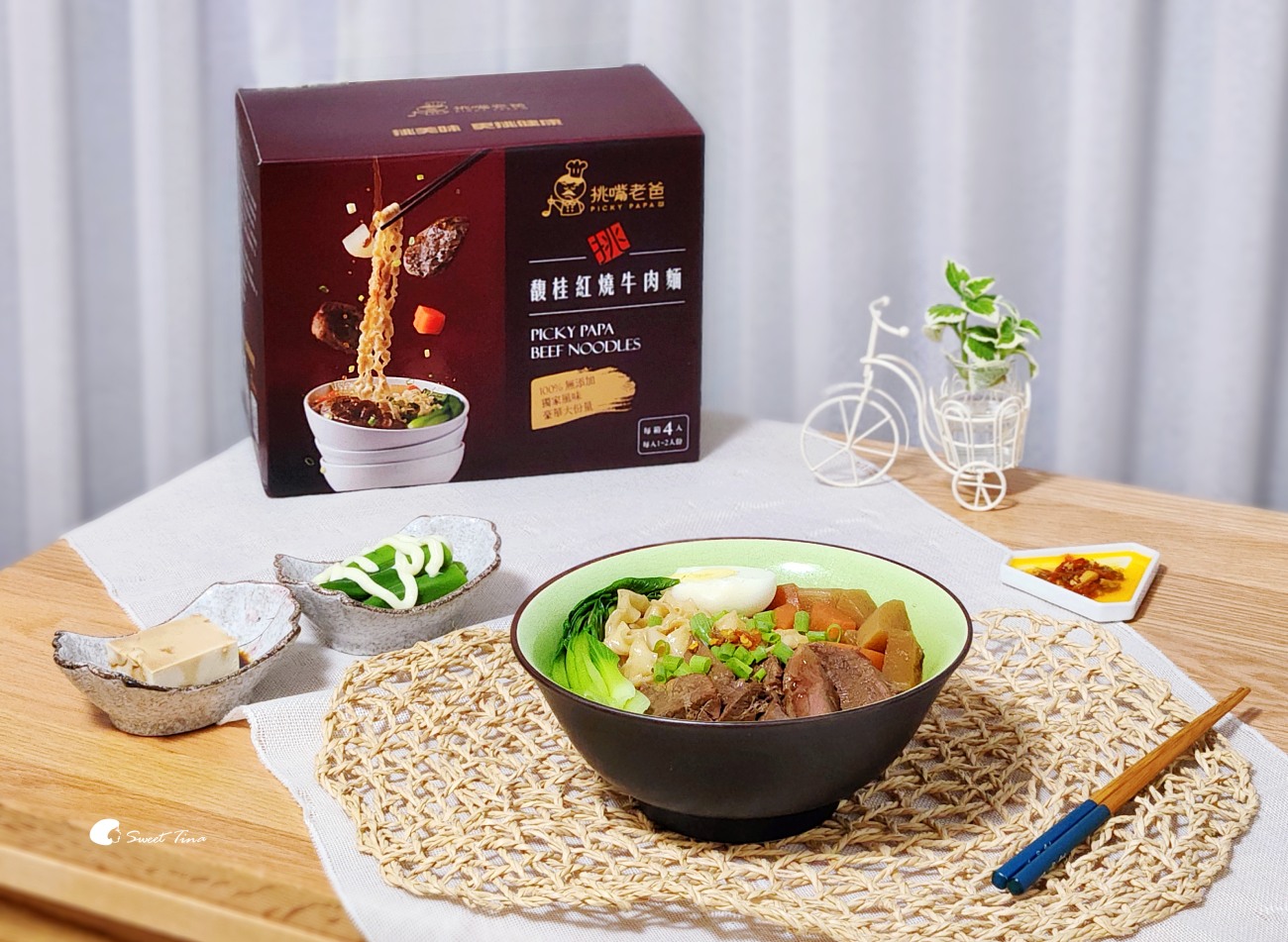 挑嘴老爸馥桂紅燒牛肉麵|天然無添加也能吃到濃郁好味道 挑嘴老爸馥桂紅燒牛肉麵|天然無添加也能吃到濃郁好味道