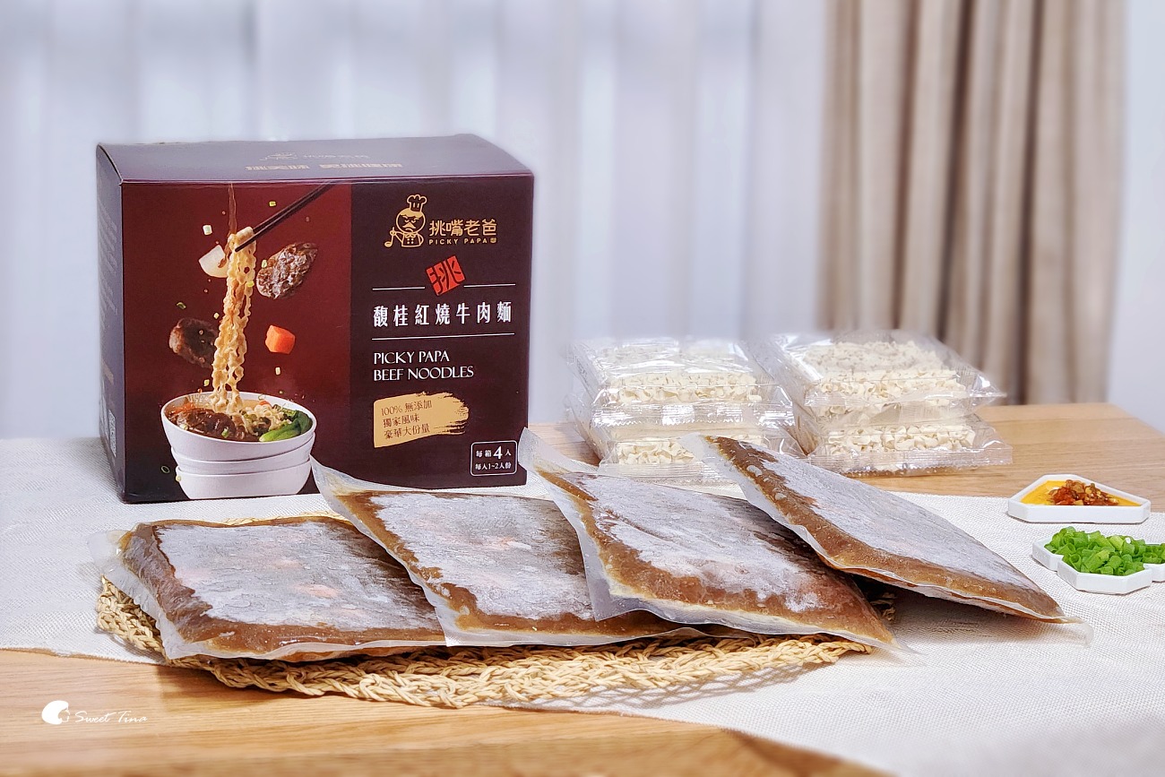 挑嘴老爸馥桂紅燒牛肉麵|天然無添加也能吃到濃郁好味道 挑嘴老爸馥桂紅燒牛肉麵|天然無添加也能吃到濃郁好味道