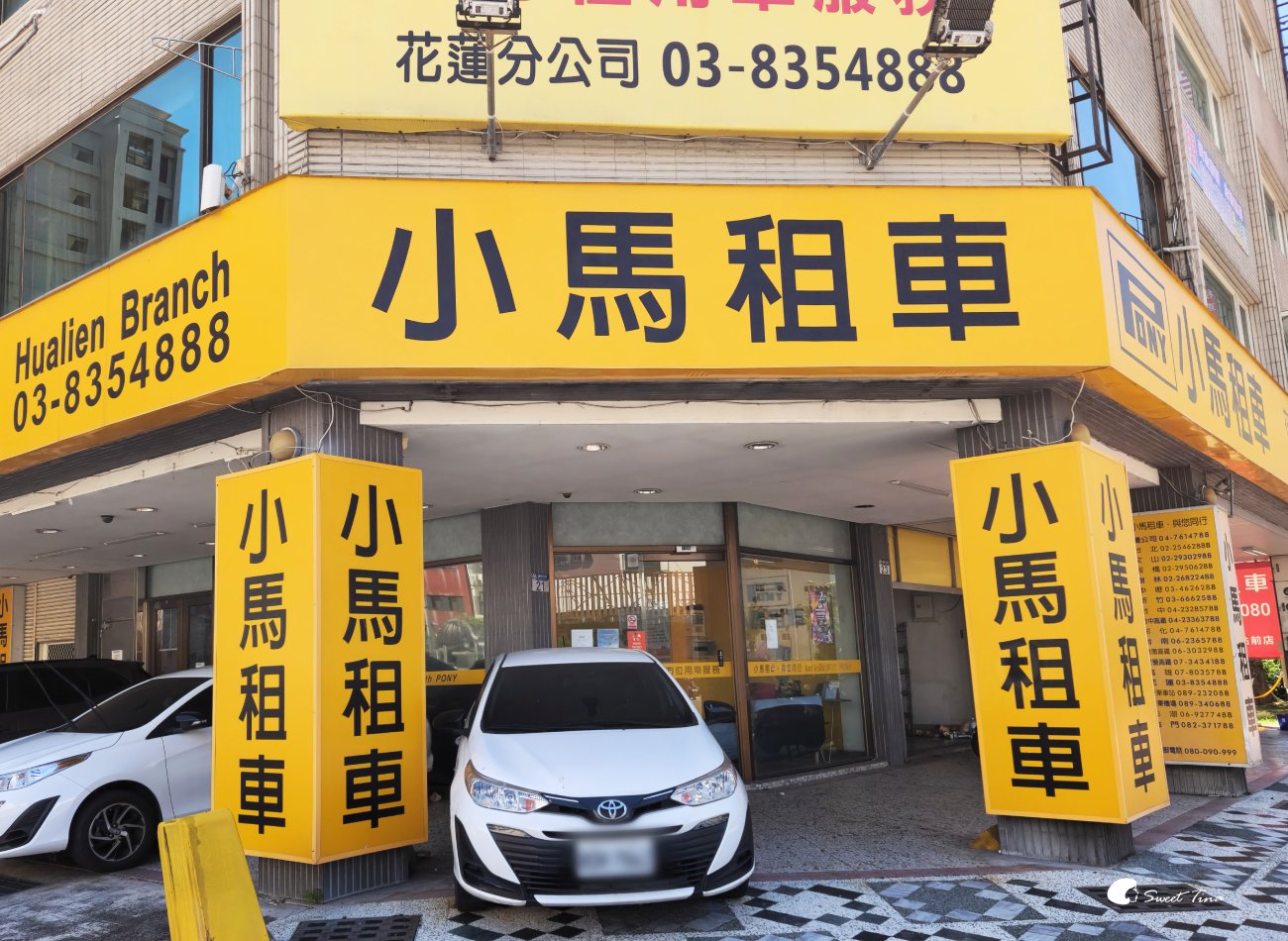 花蓮三天兩夜行程推薦|人氣景點、特色民宿、美食推薦一次看 花蓮三天兩夜行程推薦|人氣景點、特色民宿、美食推薦一次看