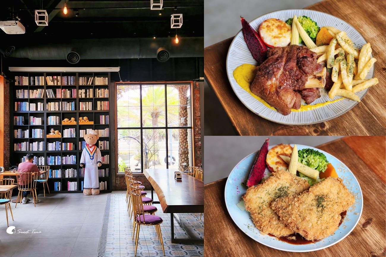 拉菲爾cafe