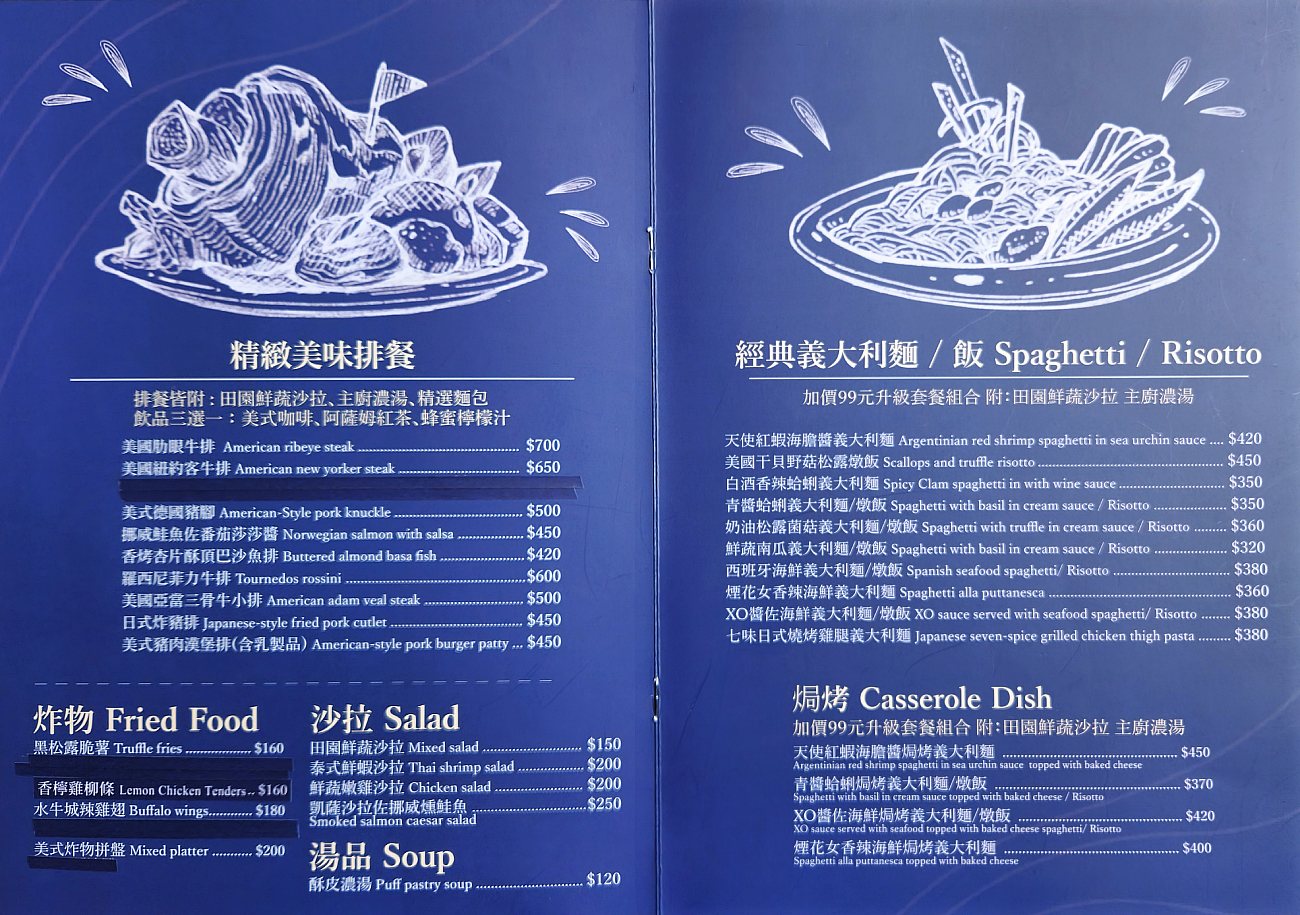 拉菲爾Cafe|新竹咖啡廳推薦,鄰近十七公里海岸線的貨櫃玻璃屋 拉菲爾Cafe|新竹咖啡廳推薦,鄰近十七公里海岸線的貨櫃玻璃屋