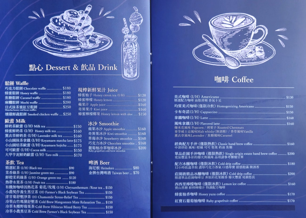拉菲爾Cafe|新竹咖啡廳推薦,鄰近十七公里海岸線的貨櫃玻璃屋 拉菲爾Cafe|新竹咖啡廳推薦,鄰近十七公里海岸線的貨櫃玻璃屋