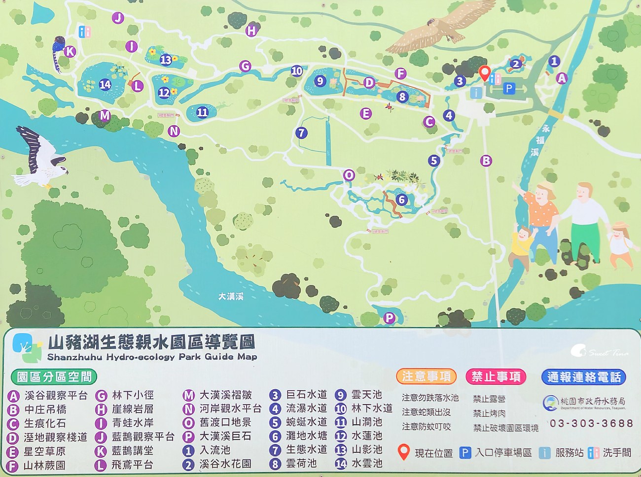 大漢溪山豬湖生態親水園區|桃園大溪景點,漫步親水步道、欣賞濕地生態與壯麗中庄吊橋 大漢溪山豬湖生態親水園區|桃園大溪景點,漫步親水步道、欣賞濕地生態與壯麗中庄吊橋