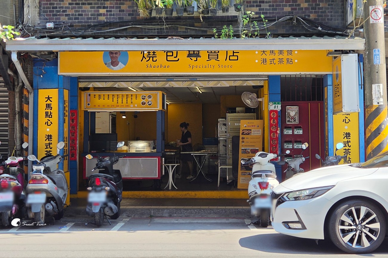 燒包專賣店|南港美食推薦,昆陽站馬來西亞燒包、咖哩角 燒包專賣店|南港美食推薦,昆陽站馬來西亞燒包、咖哩角