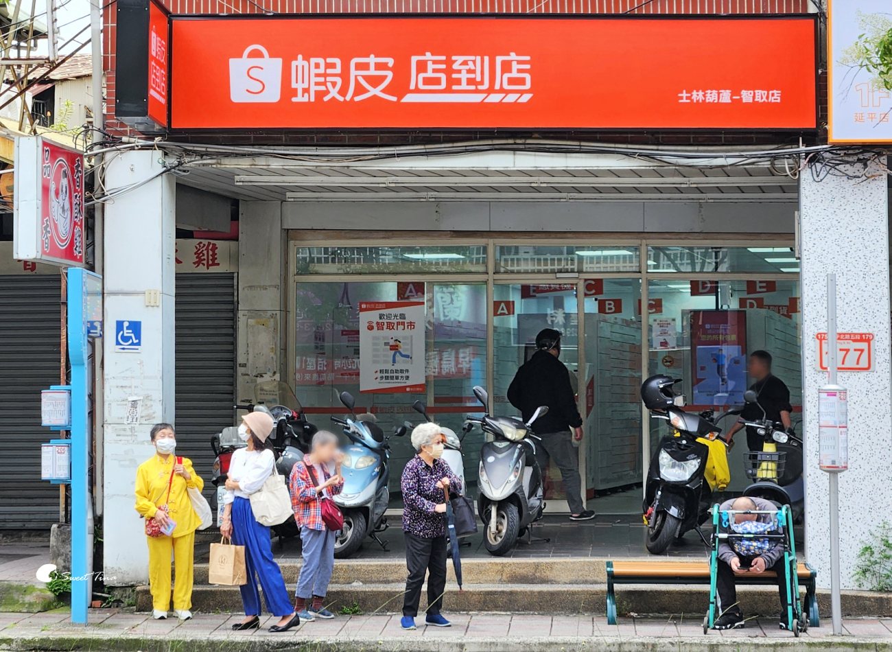 【蝦皮特選官方直營】搭配下殺活動超划算，當日到貨、免運還環保，購物就是這麼簡單！