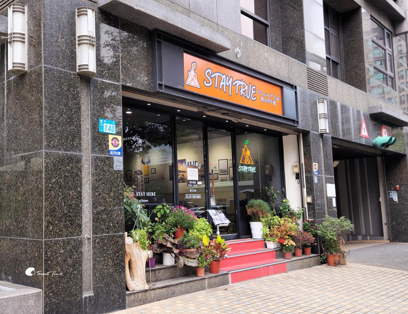 Stay True 粗心早午餐|三重早午餐推薦,木盆沙拉、早午餐拼盤新鮮美味 Stay True 粗心早午餐|三重早午餐推薦,木盆沙拉、早午餐拼盤新鮮美味