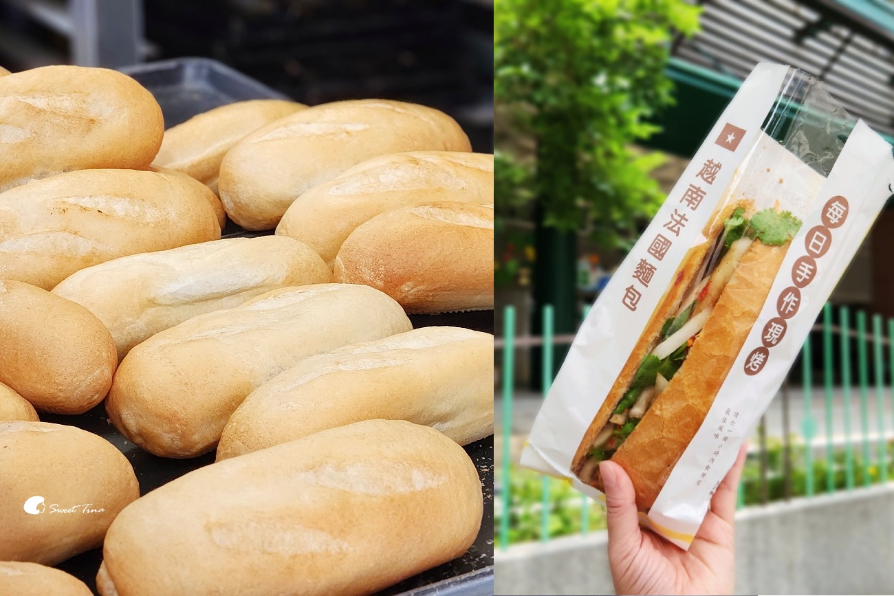 網站近期文章：潛水艇越南法國麵包｜士林捷運站美食，越式清爽輕食推薦！