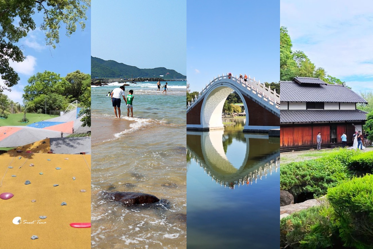 網站近期文章：大台北公園懶人包｜免費親子玩水放電、看海河景、歷史生態散步公園推薦
