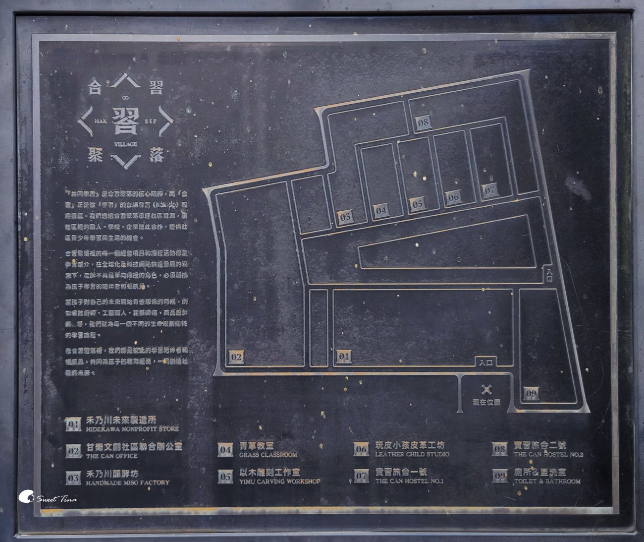 禾乃川國產豆製所｜三峽老街美食推薦，必吃碧螺春豆花、豆乳霜淇淋
